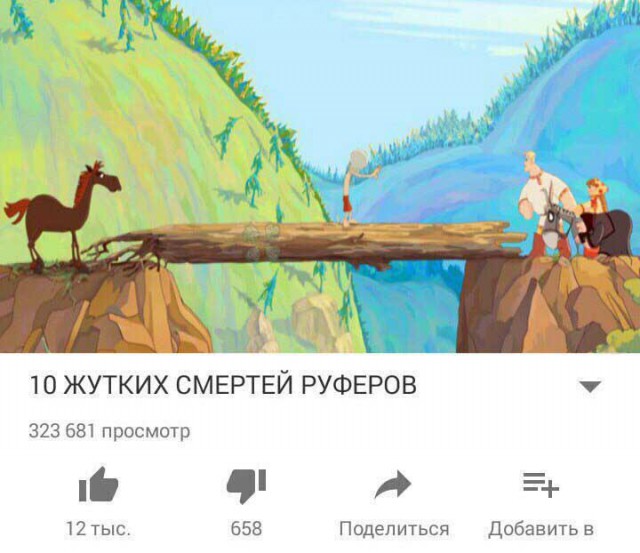 Журнал "Деградант" 6 выпуск 16+