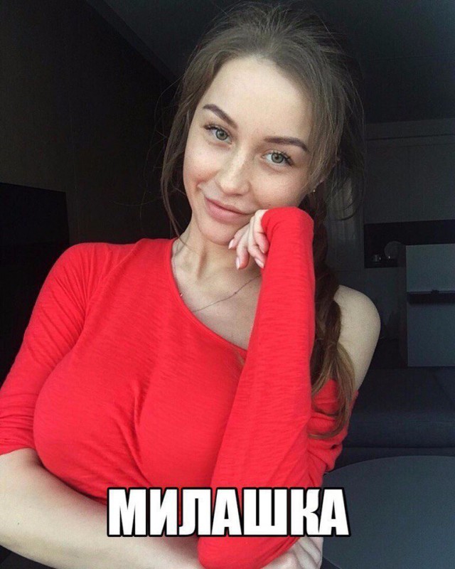 Девушки, которым сложно смотреть в глаза