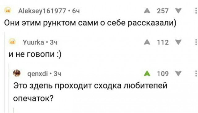 Картинки из инета.