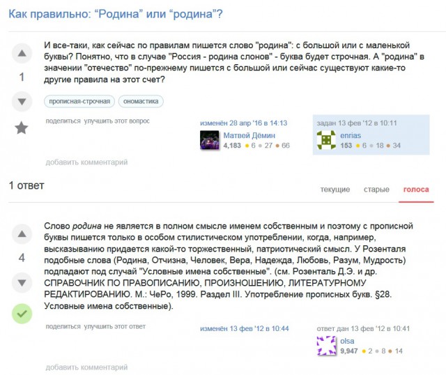 Почему патриотизм должен быть в лаптях и с крестом на пузе?