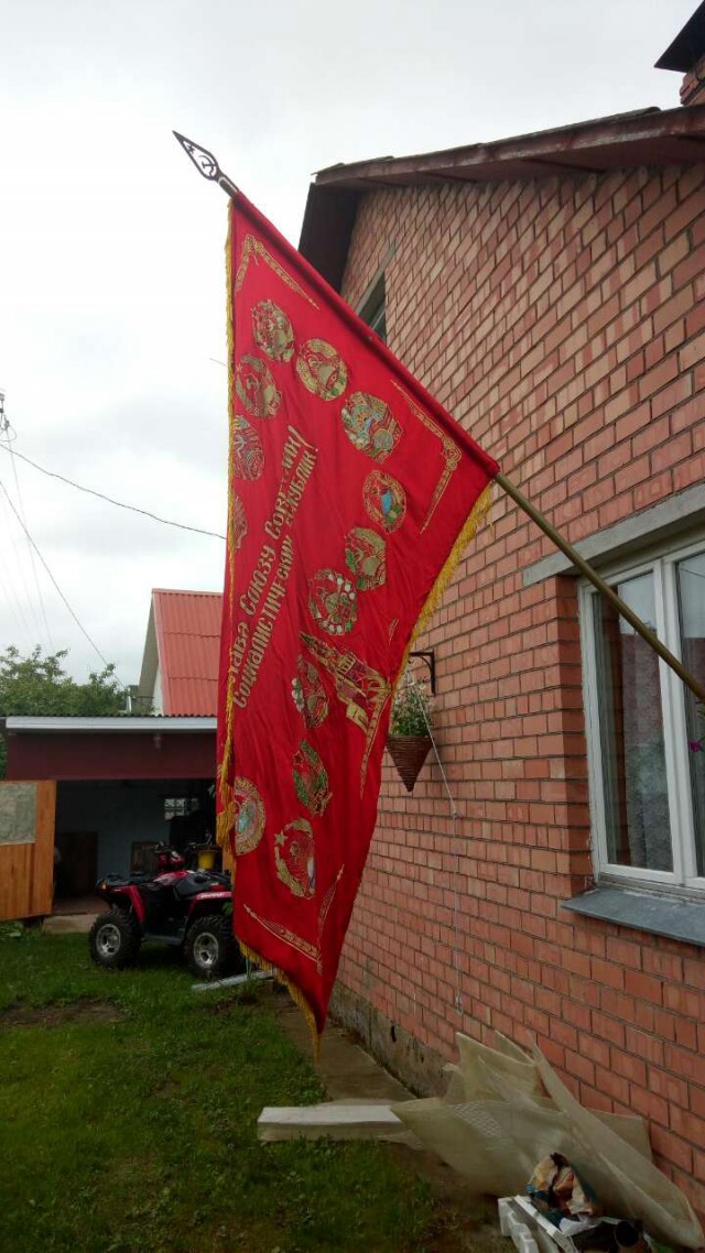 Единственный город в мире, где флаг СССР реет днем и ночью