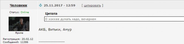 Хоккей сезон 2017-18 (КХЛ, НХЛ, сборная России, хсм, женский) часть 3