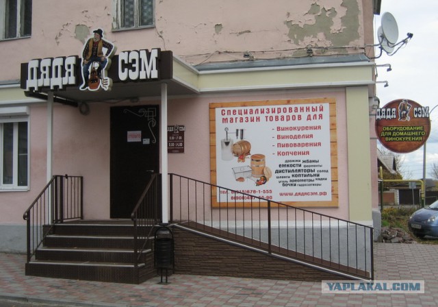 Самогонщики в законе. Опровержение информации