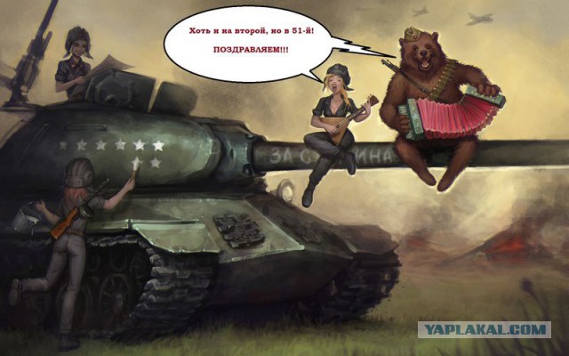 Wargaming 51