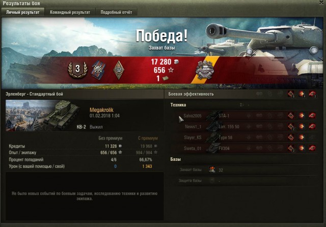 Wargaming 51