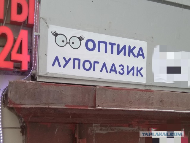 Вдарим безудержным весельем по суровому понедельнику!