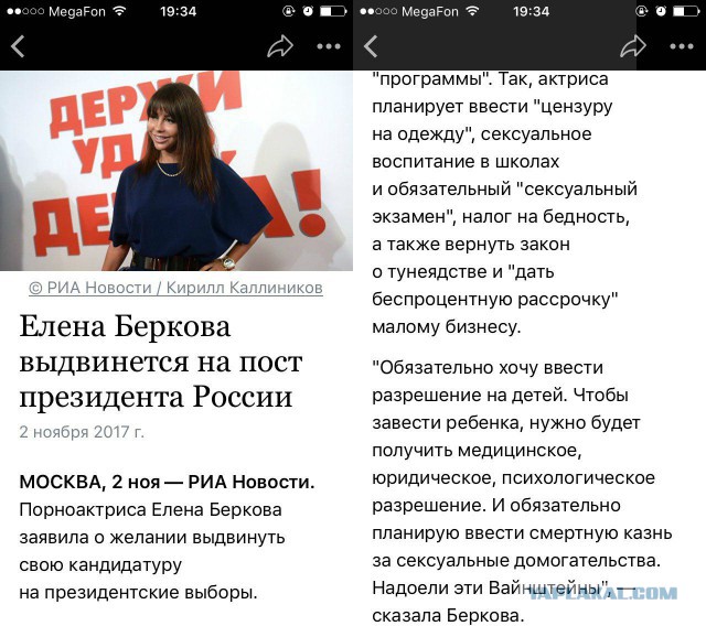 Бузова собирается подать в суд на участника Comedy Club. Её назвали шлюхой, а фанатов мразями