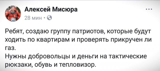 «Газпром» объявил о разрыве контрактов с «Нафтогазом»