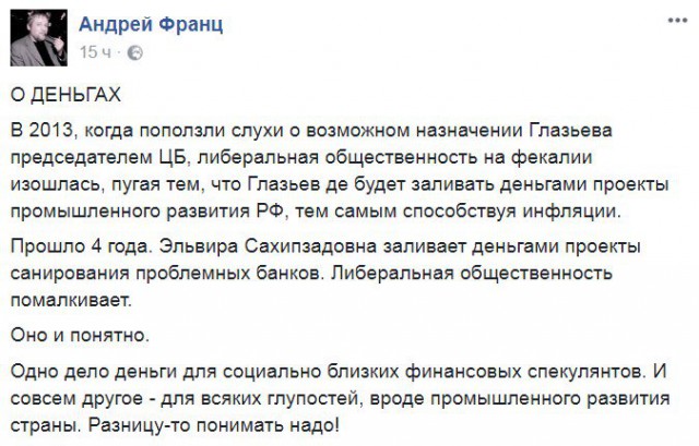 Не такой уж я и тунеядец, как оказалось!