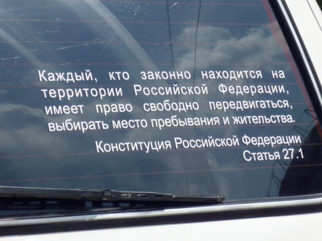 Крузак из Тюмени