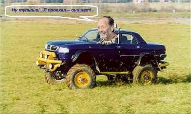 Сибирский клиренс