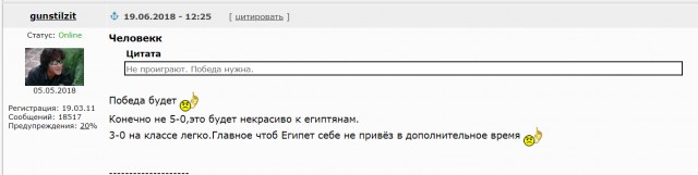 Чемпионат Мира по футболу.Россия 2018    (часть 2 )