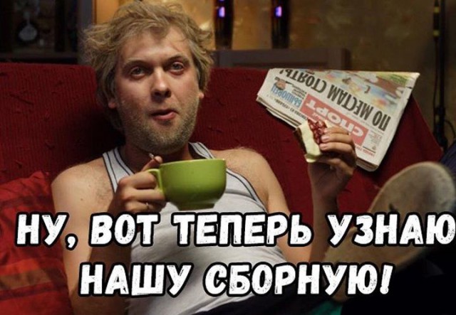 Начался матч Россия — Уругвай. Давайте дружно болеть!