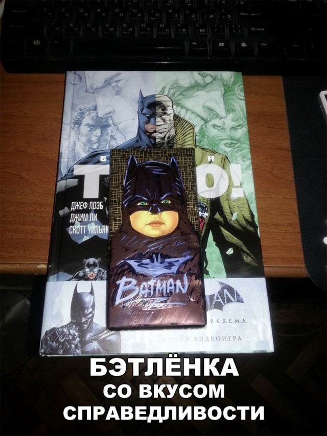 Нестандартный юмор