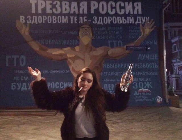 Скотсети и прочие интернеты 16.07.18