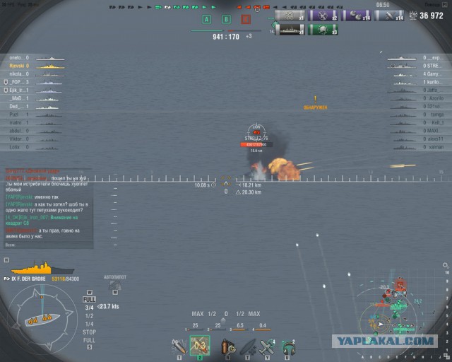 World of Warships - 5