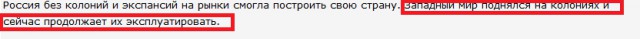 Первый звоночек по Донбассу