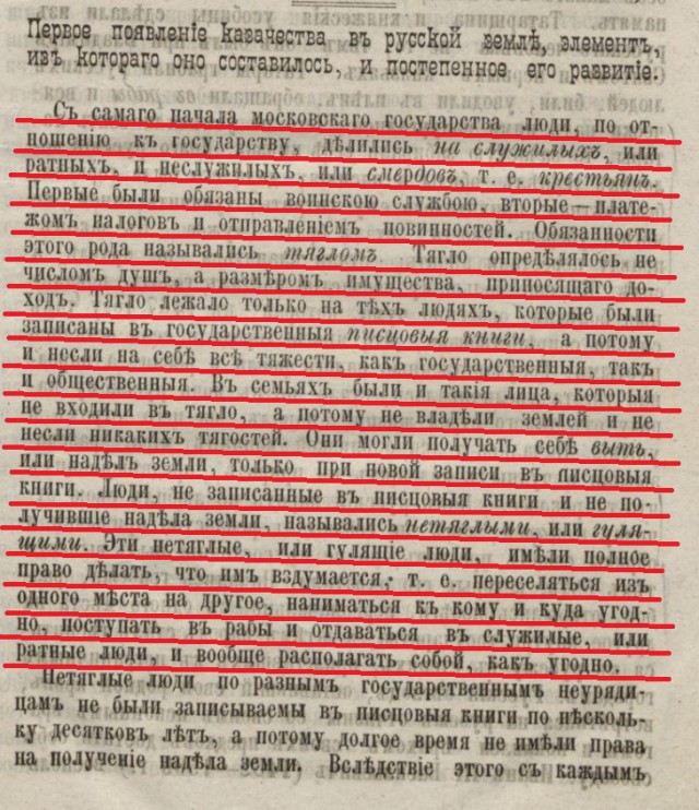 Взятие Казани — история о том, как бомбы решают все