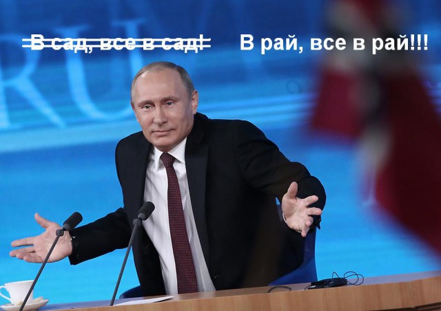 Беспредел ОПГ в Краскино. Заявление к Путину.