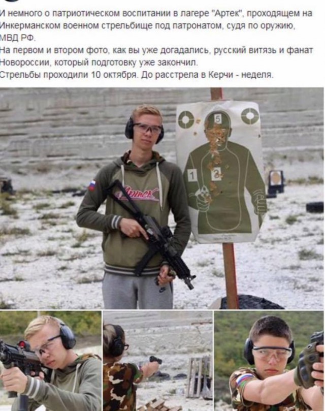 ВестиКрым опубликовали видео бойни в Керчи