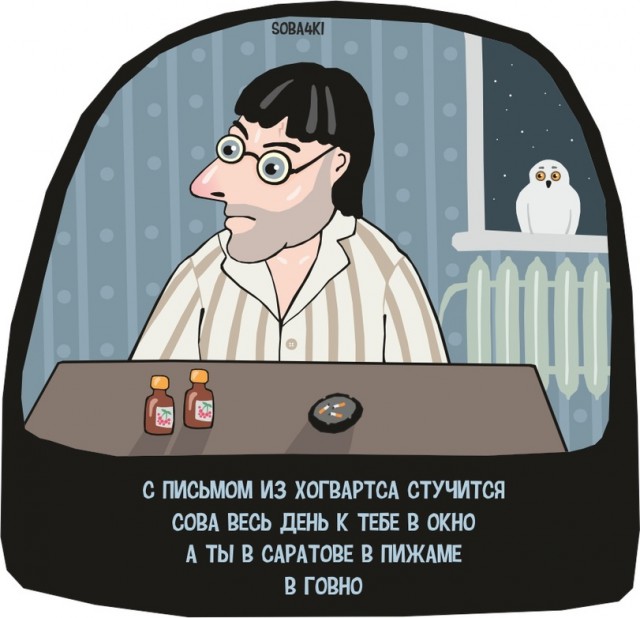 Не очень адекватный юмор