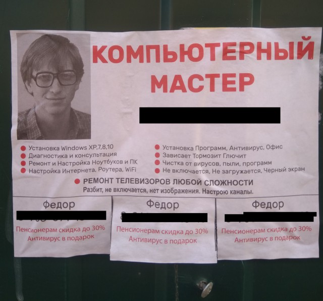 Зашел за бургером, а там очередь...