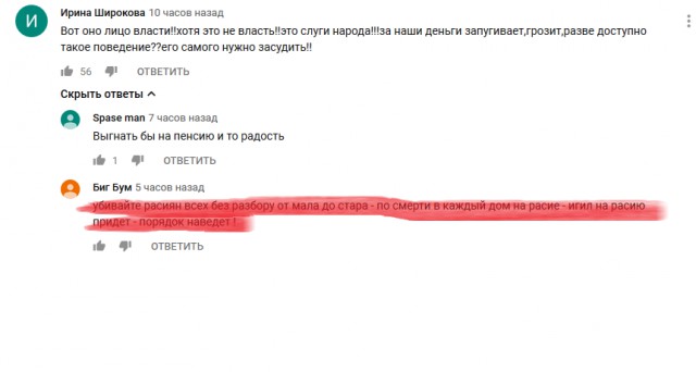 Озверевший гопник с погонами майора