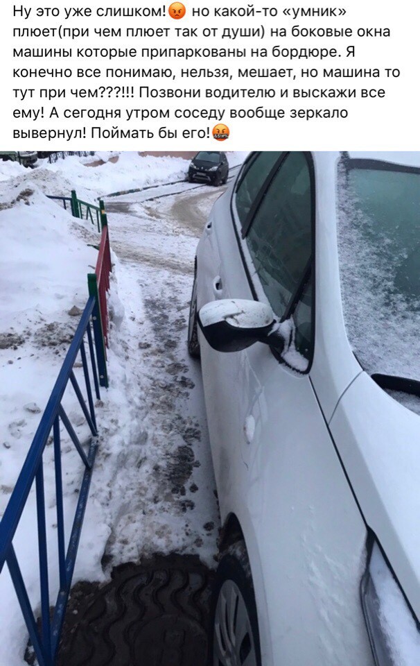 До чего же искреннее негодование!