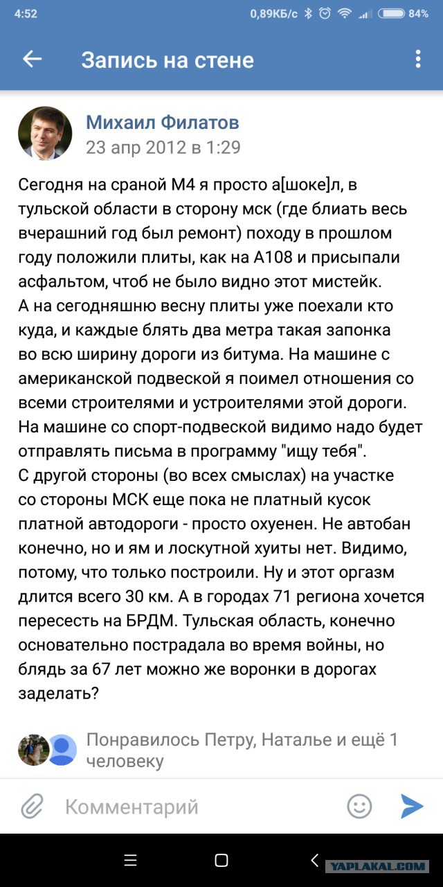 Шлагбаум - не помеха