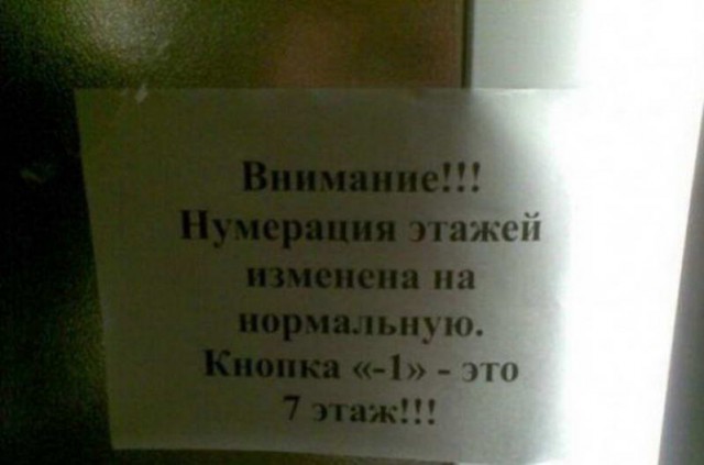 Дурацкие картинки