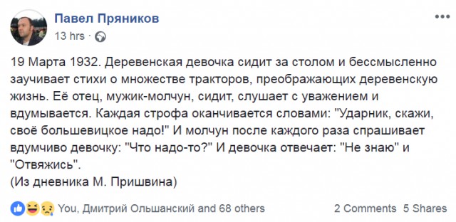 Откуда у современной молодежи тяга к СССР