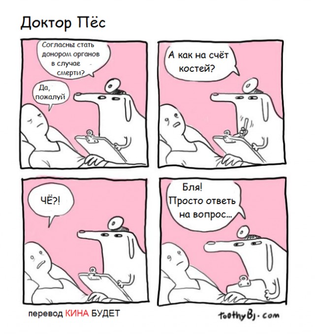 Деградируем своими руками