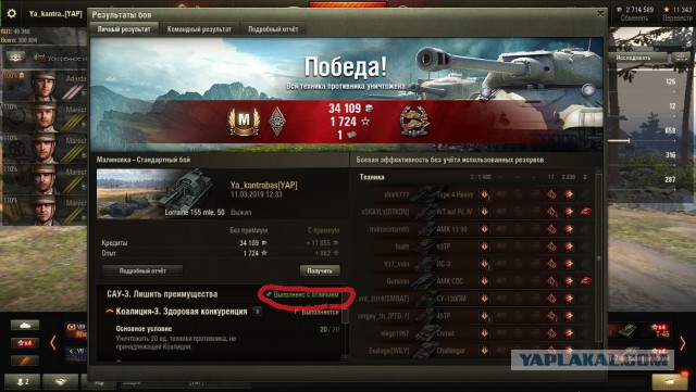 Wargaming 56