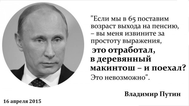 Налоговая будет активней следить за пенсионерами, чтобы те не получали дополнительный доход