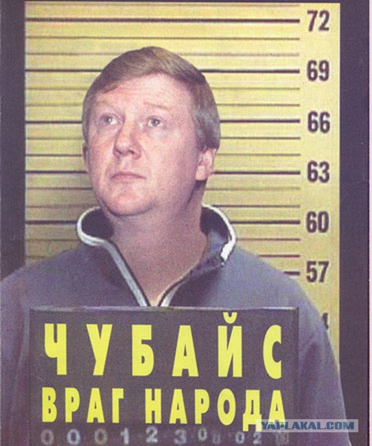 Дождались!