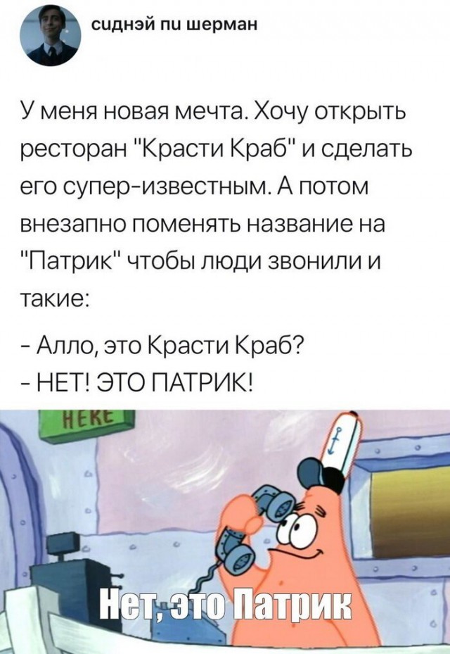 Немного юмора из этих ваших соцсетей