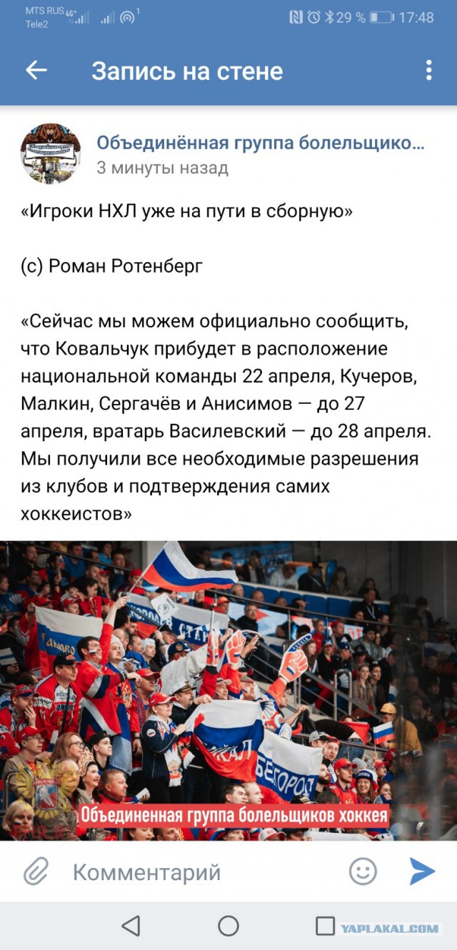 Хоккей Сезон 2018 - 2019 часть 7