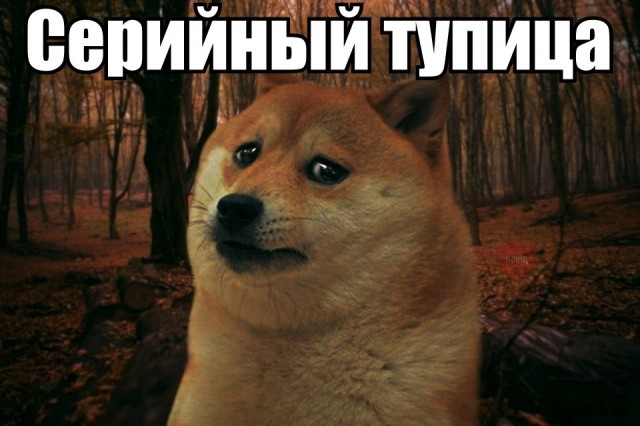 Не очень адекватный юмор
