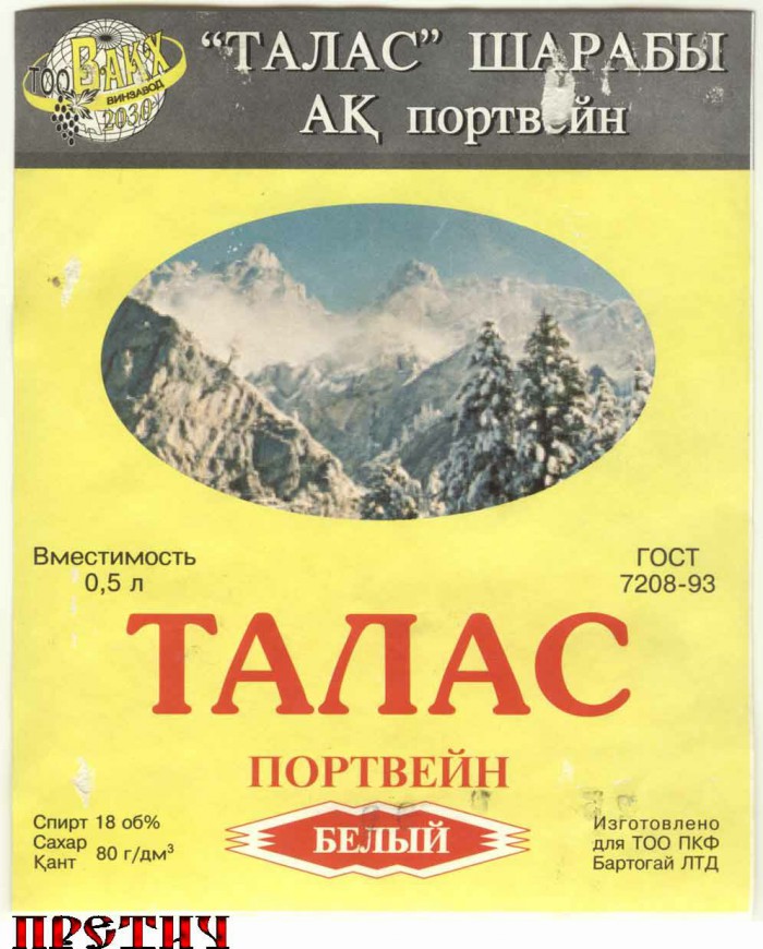 Больше никогда: худший алкоголь в нашей жизни