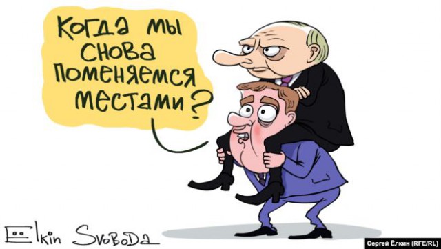 Подборка карикатур Сергея Елкина