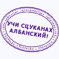 Крепкий чай