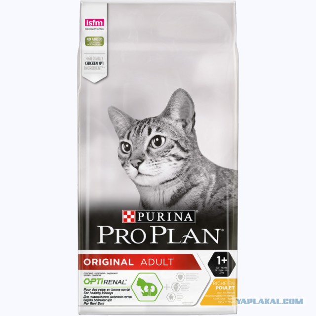 Продам сухой корм для собак Purina Pro Plan 18кг