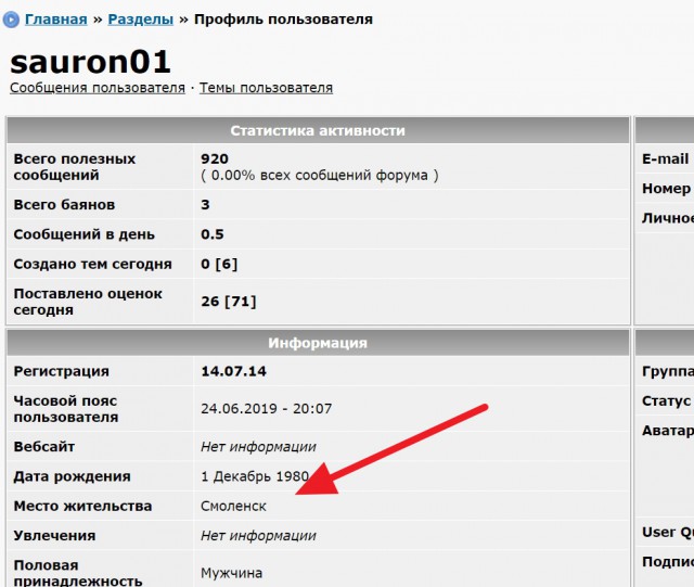 А почему им можно, а русским нет?