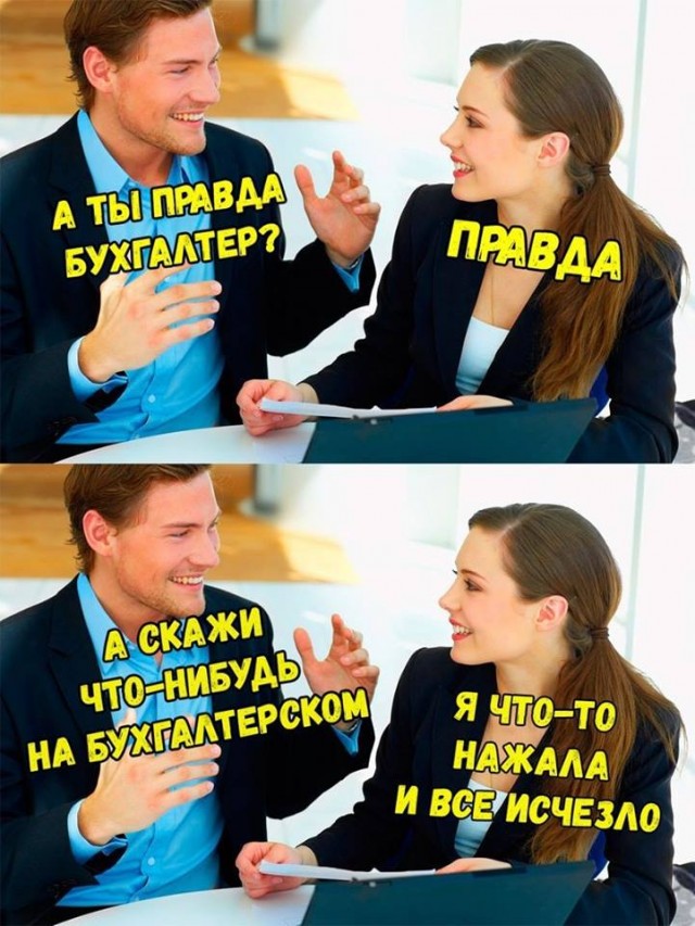 К многочисленным историям про истории айтишников