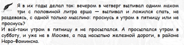 Ночной клуб с быдлом