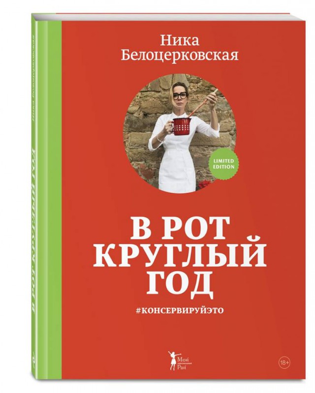 Заседание клуба аморалов объявляется открытым
