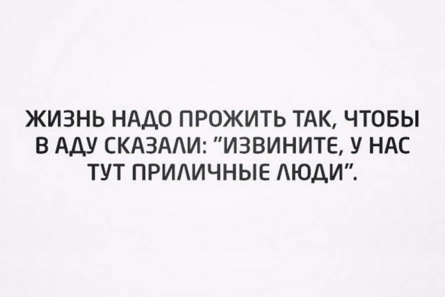 Черные шаги эволюции