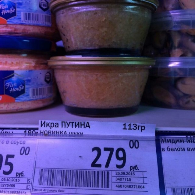 Мы тут это... самые ржачные ценники собрали