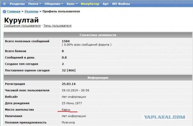 Грузия обвиняет Россию в советской оккупации