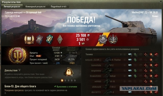 Wargaming 58